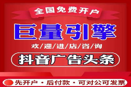 360信息流广告在移动端的应用案例