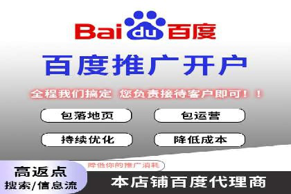 百度竞价推广中的成本控制：成功企业的策略分享
