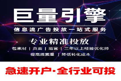 不同地区推广开户费用差异案例